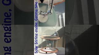 ☀️ Solar Stirling engine gamma type  Moteur Stirling solaire type gamma [upl. by Netfa]