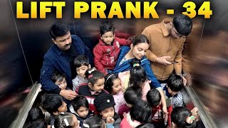 Lift Prank 34  RJ Naved [upl. by Haeluj]