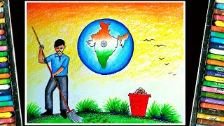 Swachh bharat drawinghow to draw swachh bharat abhiyanclean India green India [upl. by Hterrag]