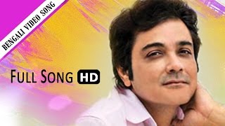 Hate Chabi Niye  Bengali Full Song  Annadata অন্নদাতা Prosenjit  Sreelekha  Eskay Movies [upl. by Cordy]