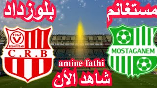 prochain match en direct Chabab Belouizdad CRB vs Taraji Mostaganem [upl. by Yllier]