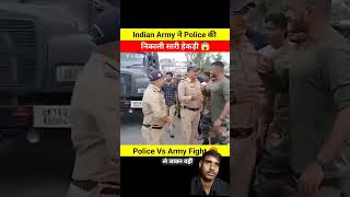 Police ne kya kiya 😨 armypolice news indianpoliceforce tiktok trending cartoon [upl. by Imot]