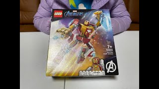 UNBOXING Lego Marvel Avengers Iron Man Mech Armour 76203 [upl. by Nithsa]