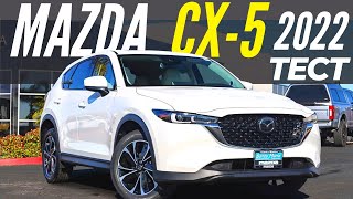 Новая Mazda CX5 2022 Полный обзор рестайлинга Мазда СХ5 [upl. by Byrann932]