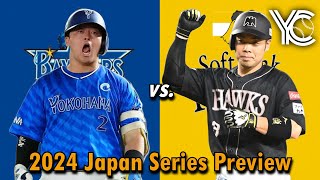 Japan Series Preview BayStars vs Hawks [upl. by Asus629]