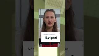 Korrekte Aussprache 💚🫶🏻👽roblox fypシ゚viral regenwaldtower aussprache [upl. by Uyekawa]