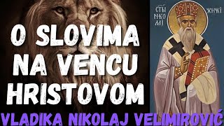 O SLOVIMA NA VENCU HRISTOVOM SVETI VLADIKA NIKOLAJ VELIMIROVIĆ [upl. by Nolram]