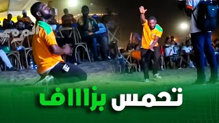 شاهد كيف تابع اكبر ايفواري عاشق للكوت ديفوار ضربات الترجيح ضد السنغال [upl. by Coney]