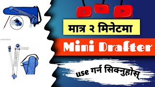 Mini Drafter Use। Drafter Use Garna Siknuhos Only In 2 Minutes [upl. by Nareht]