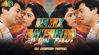 Bansuriya Ab Yehi Pukare Hindi Songs Remix By Dj Arvind Patna [upl. by Eiknarf]