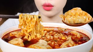 ASMR Soupy Fire Noodles with Dumplings Eating Sounds Mukbang [upl. by Asyen]