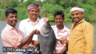 King katla fish rava fry  ಕಾಟ್ಲಾ ಮೀನು ರವ ಫ್ರೈ  ಕಿಲಾಡಿ cooking  fish fry recipe  catla fiah fry [upl. by Nenerb]