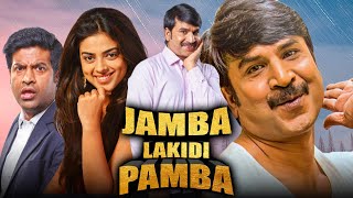 Jamba Lakidi Pamba Full HD South Indian Comedy Hindi Dubbed Movie  Srinivasa Reddy Siddhi Idnani [upl. by Delinda780]