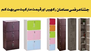 Cabinet For Storage  Har Ghar ki Zarorat  Small Space Storage  Best Idea For Storage  Smart Idea [upl. by Mcevoy]