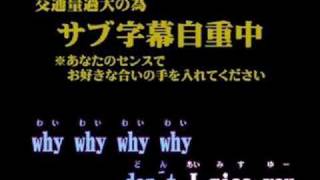 ニコニコ動画RC ‐組曲『ニコニコ動画』を漢らしく歌ってみた [upl. by Jillian]