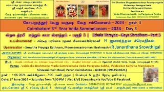 Coimbatore 3rd Year VedaSammelanam 2024 Day3 Upanyasam on Sthala Thrayee  Gaya Shradham  Part 3 [upl. by Alial650]