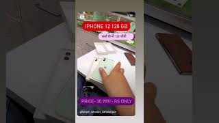 New amp Latest Gadgets 2024 🔥  IPhones  Airpods  Watch  Mobile Modifications 🇮🇳  viral5 [upl. by Romano915]