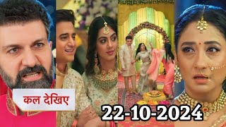 Ye Rishta Kya Kehlata Hai Today Episode Promo  Ruhis truth will be revealed  22 October 2024 [upl. by Eulau]