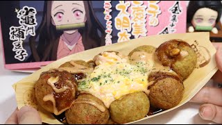 Demon Slayer Kimetsu no Yaiba Takoyaki Octopus balls Tsukiji Gindaco Nezuko Pack [upl. by Ihcelek]