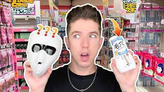 An Entire Japanese Skin Care Routine these products are WILD 🇯🇵 [upl. by Ennyletak]