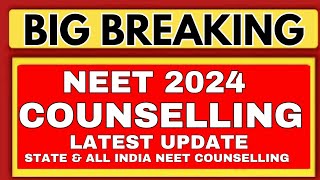 KARNATAKA NEET OPTION ENTRY 2024KARNATAKA NEET REGISTRATION 2024KARNATAKA NEET COUNSELLING DATE [upl. by Ailla123]