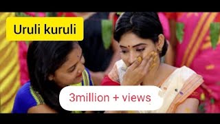 Uruli Kuruli full HD video song by Pallab Kalita [upl. by Hanleigh105]