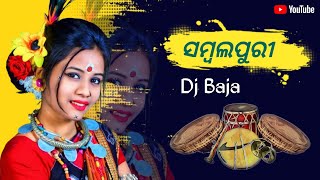 Sambalpuri Dj Dulduli Baja 2024  Best Sambalpuri Dj Song  9xAJAY [upl. by Eemaj]