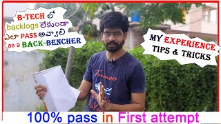 how to pass JNTUH btech exams Without backlogs in first attempt  how to pass btech supply exams [upl. by Neidhardt]