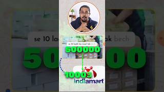 indiamart SELLER KAISE BANE  sellers sell smartbuyers sellproducts [upl. by Hendren]