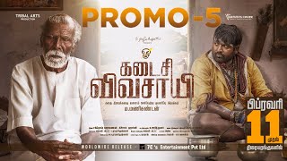 Kadaisi Vivasayi Promo 5  Makkal Selvan Vijay Sethupathi  Manikandan  Feb 11th in Theatres [upl. by Neened]