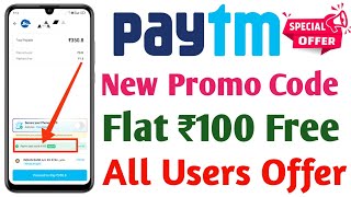 Paytm Today Offer  Paytm Recharge Offer  Paytm New Promo Code  Loot Offer Today [upl. by Phyllis]