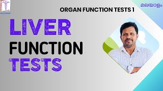 Liver Function tests Malayalam Biochemistry Malayalam Classification Types Malayalam LFTs Malayalam [upl. by Aihsenet]