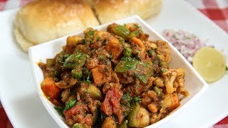 Khada Pav Bhaji Recipe  How To Make Restaurant Style Khada Pav Bhaji  Indian Street Food  Ruchi [upl. by Orlina]