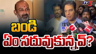 KTR Sensational Comments On Bandi Sanjay  Group 1 Aspirants Protest  Revanth Reddy  TV5 News [upl. by Patterson741]