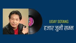 Hajar Juni Samma Khoji Basey Timilai  Uday Sotang nepali hajarjunisamma udaysotangsong [upl. by Madelene]