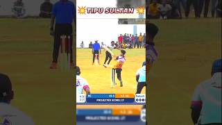 TIPU SULTAN 💥POWERFULL SHOT 🏏SULTAN POWERFUL SHOT💥 [upl. by Gustaf532]