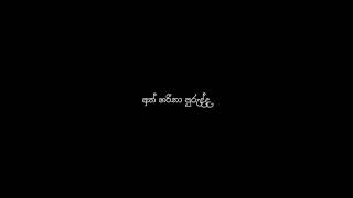 මෙමාව හැරදාලා යන්නට  memawa haradala yannata new song lyrics gislyrics [upl. by Eiramnna]