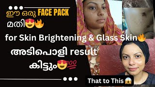 🔥ഈ ഒരു face pack മതി for Skin Brightening amp Glass Skin💯😍  Homemade Facepack🥰  Glamaholic Boss [upl. by Zetrom]