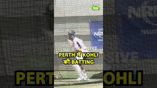 VIRAT KOHLI BATTING IN PERTH BGT के लिए रंग में हैं विराट कोहली Sports Tak [upl. by Changaris]