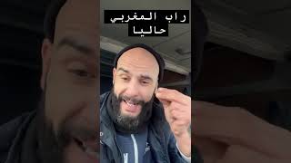 france اكسبلور marocco maroc spain constantine rabat تيكتوك [upl. by Aneel]