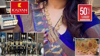 Kalyan Jewellers 22k Gold Choker Long Short Necklace Designs with PriceLatest 2024BengaluruDeeya [upl. by Odnarb510]