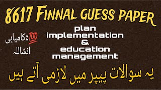 8617 Finnal guess paper aiou course code 8617 guess paper [upl. by Nospmoht]