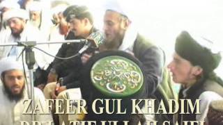 pashto new naat zafeer gul khadim islam abad parogram [upl. by Merri]