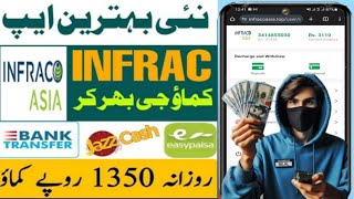 Infraco Asia Earning App  New Earning App Today  Real or Fake  Make Money Online [upl. by Thecla340]