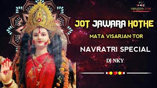 JOT JAWARA HOTHE MATA VISARJAN TOR CG JAS GEET DUKALU YADAV CG SONG BAAS BOOSTED ‼️ DJ NKY [upl. by Flavius]