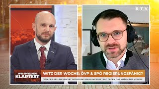 Witz der Woche ÖVP amp SPÖ Regierungsfähig  Wir sprechen Klartext [upl. by Nakashima]