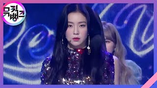 피카부PeekABoo  레드벨벳 PeekABoo  Red Velvet뮤직뱅크 Music Bank  20171117 [upl. by Haggerty]