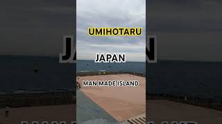 Umihotaru man made island japan travel umihotaru japanjourney travelvlog shorts [upl. by Ertnod]