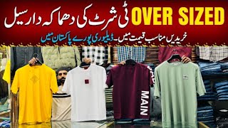 Mens Summer Collection 2024  Mens Garments Market in Rawalpindi  Mens Jeans amp Casual shirt  Jeans [upl. by Aihtnyc179]