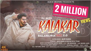 KALAKAR OFFICIAL VIDEO BALANGIRIA RAKAT 20ALEX BAWA NEW SAMBALPURI RAP DJ UDAYA DEEPAK DK [upl. by Reseda]